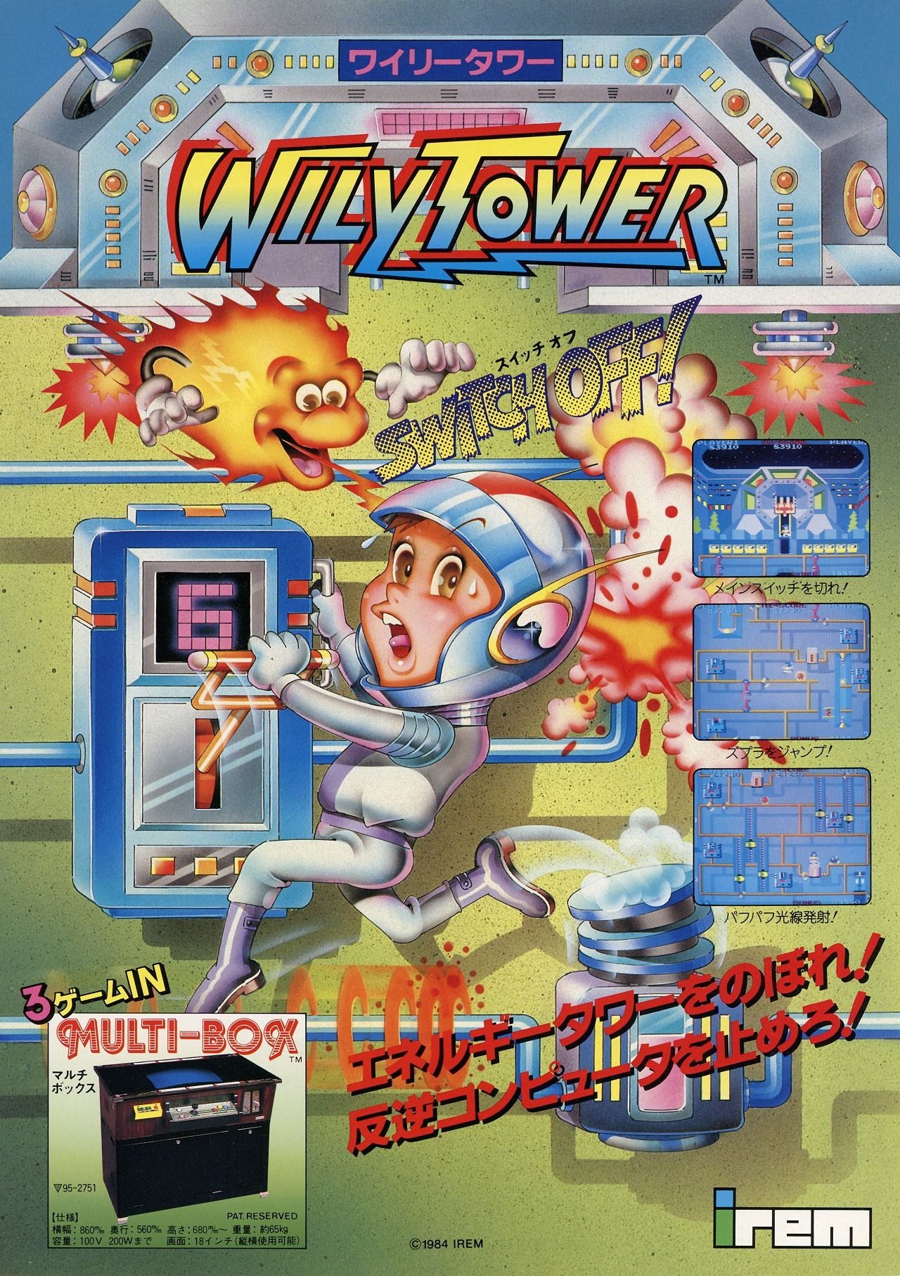 Capa do jogo Wily Tower