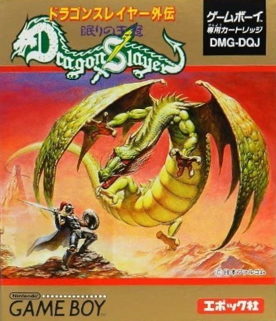 Capa do jogo Dragon Slayer Gaiden