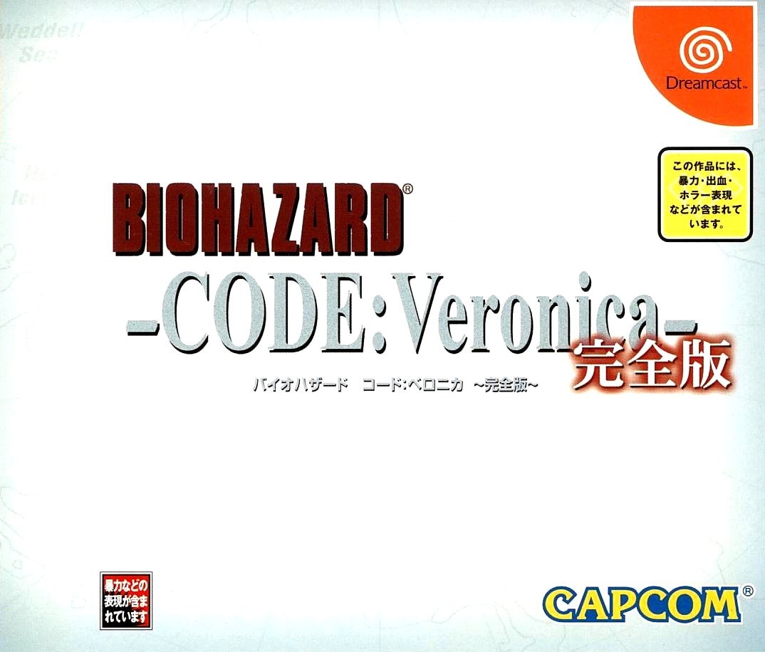 Capa do jogo Biohazard Code: Veronica Kanzenban
