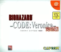 Capa de Biohazard Code: Veronica Kanzenban