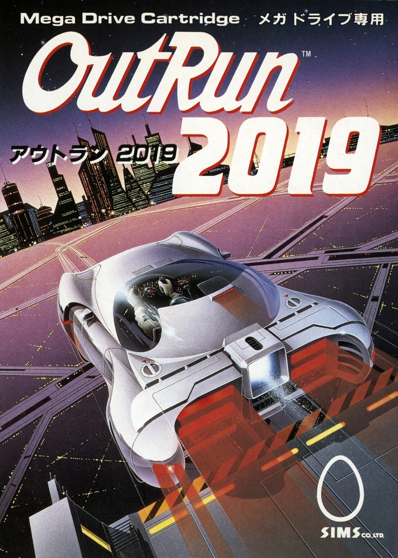 Capa do jogo OutRun 2019