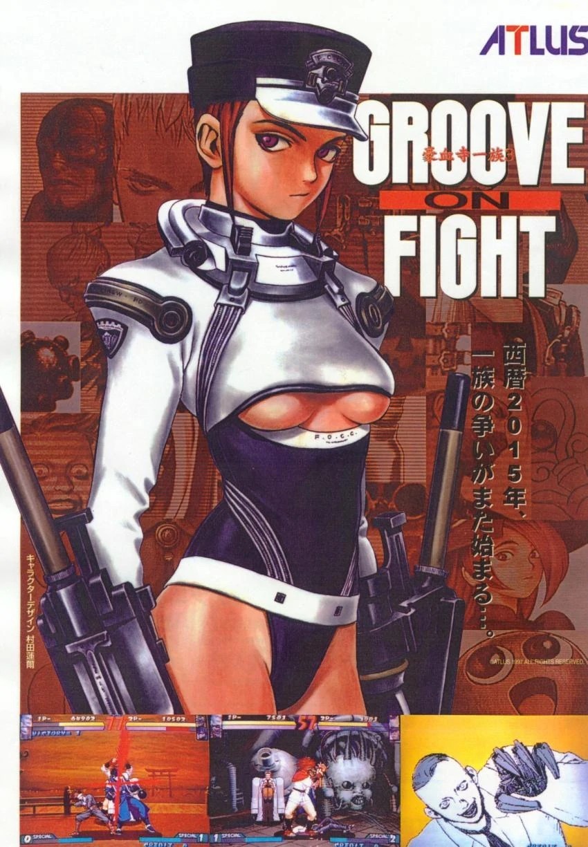 Capa do jogo Groove On Fight: Gouketsuji Ichizoku 3