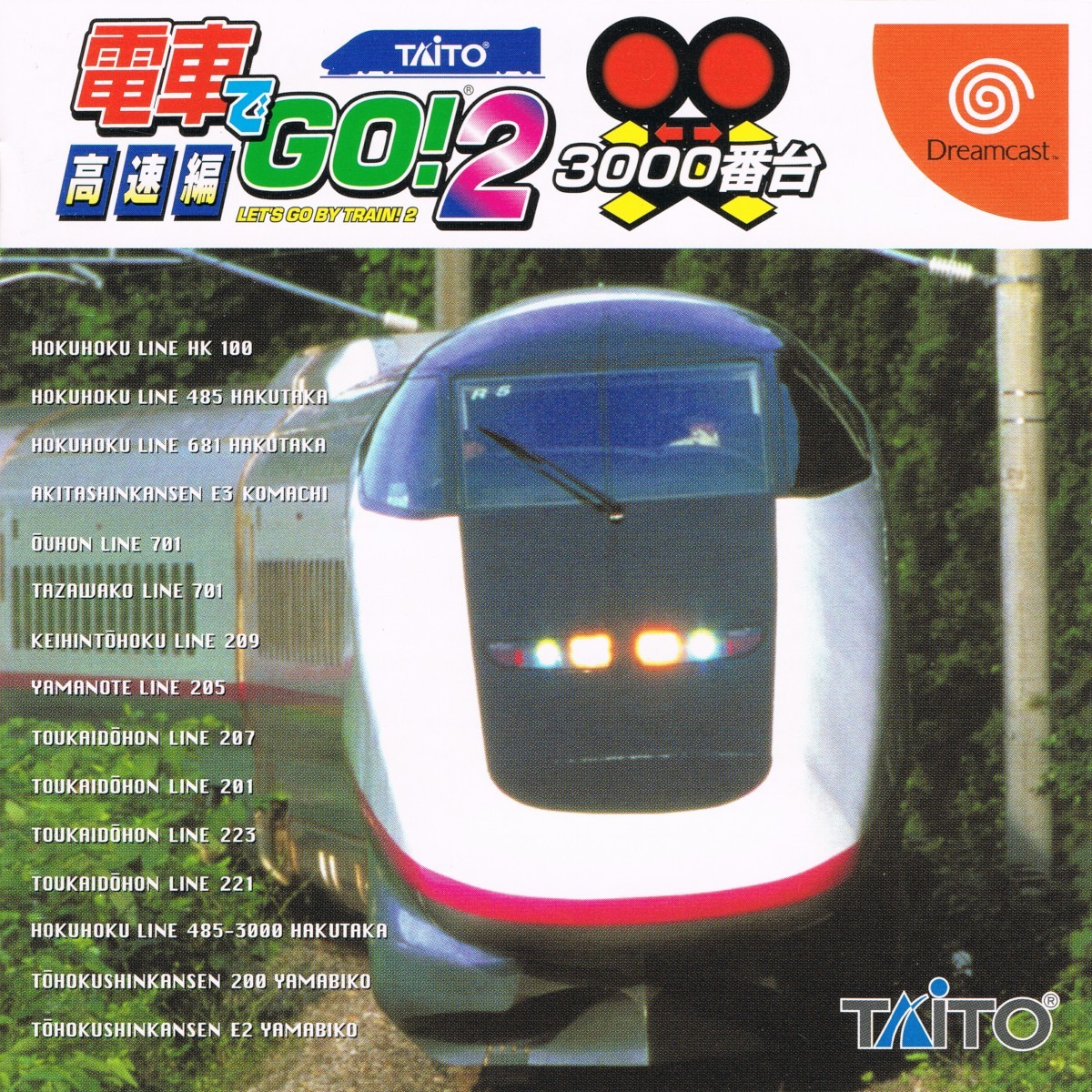 Capa do jogo Densha de Go! 2: Kousoku-hen 3000 Bandai