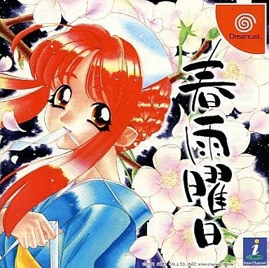 Capa do jogo Harusame Youbi