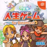 Capa de Jinsei Game for Dreamcast