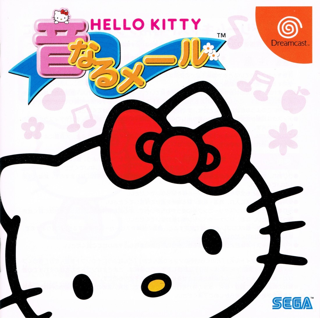 Capa do jogo Hello Kitty no Otonaru Mail