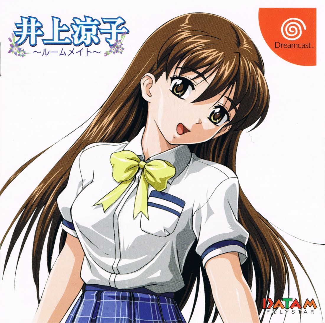 Capa do jogo Inoue Ryouko: Roommate