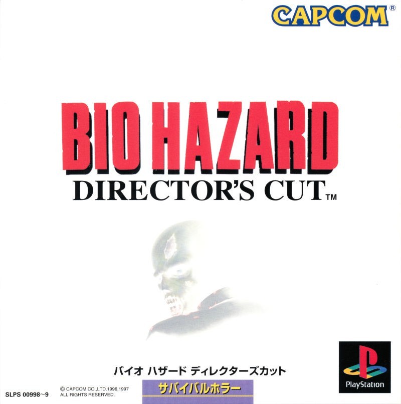 Capa do jogo Resident Evil: Directors Cut