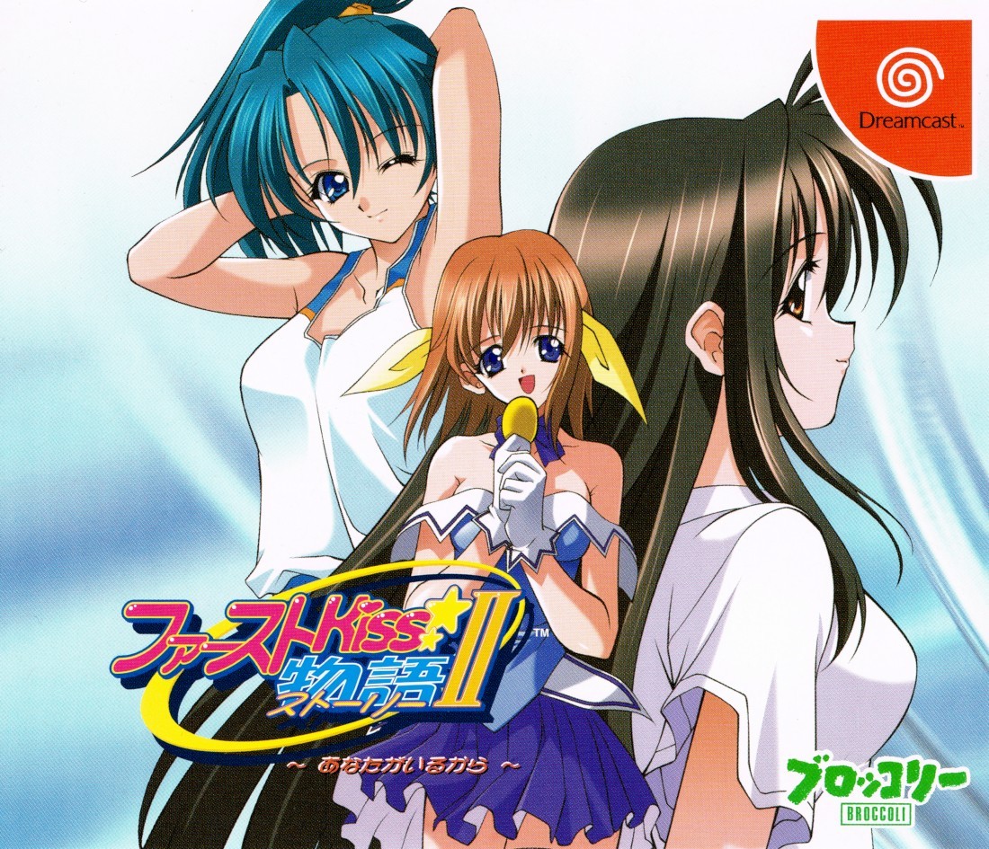 Capa do jogo First Kiss Monogatari II: Anata ga Irukara