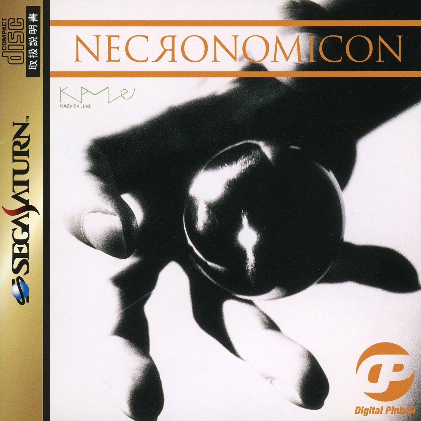 Capa do jogo Digital Pinball: Necronomicon