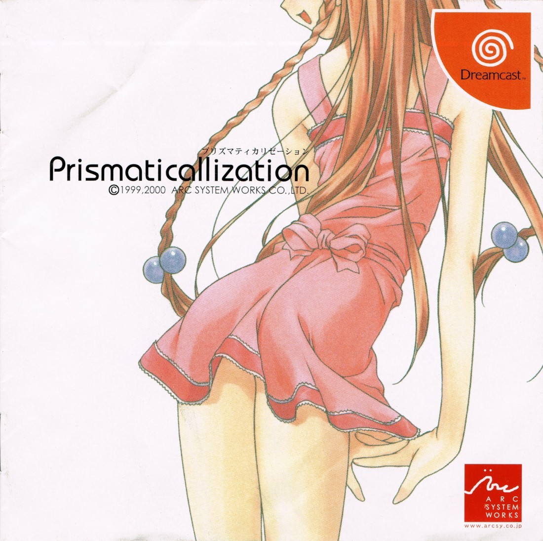 Capa do jogo Prismaticallization