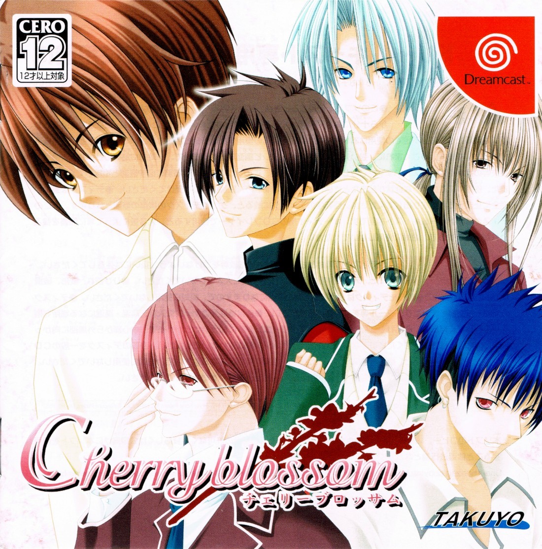 Capa do jogo Cherry Blossom