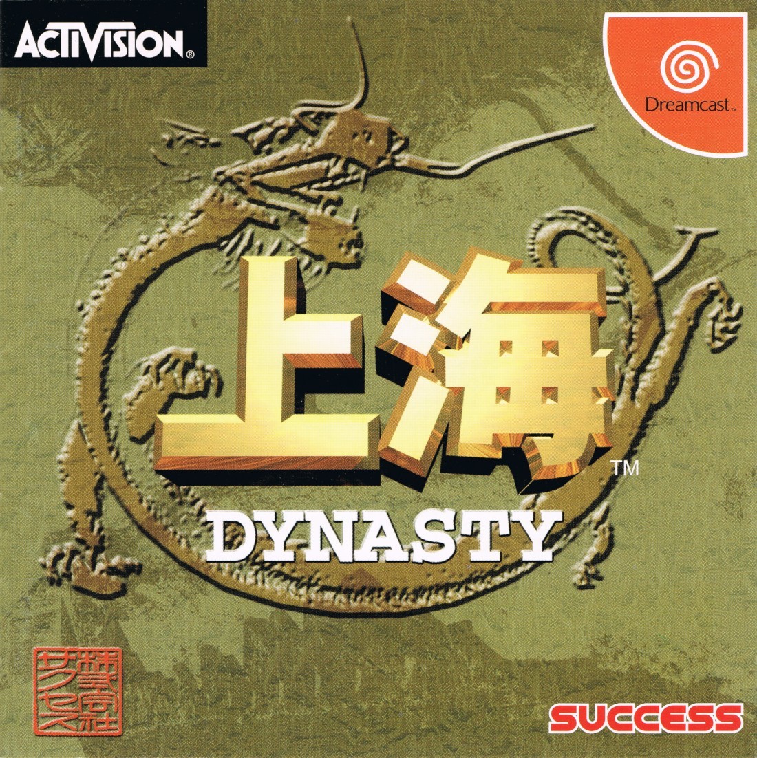 Capa do jogo Shanghai Dynasty