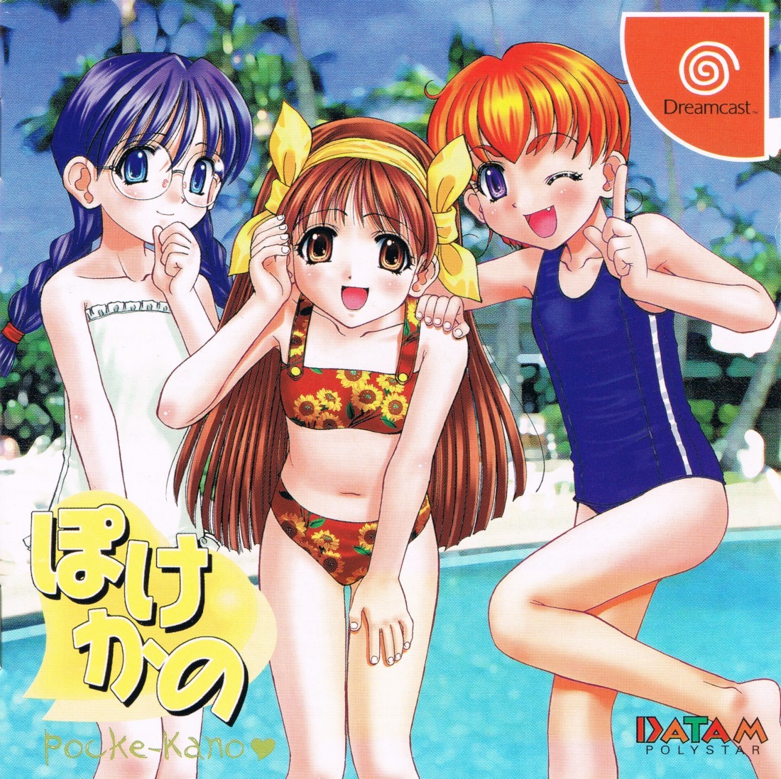 Capa do jogo Pocke-Kano: Yumi-Shizuka-Fumio