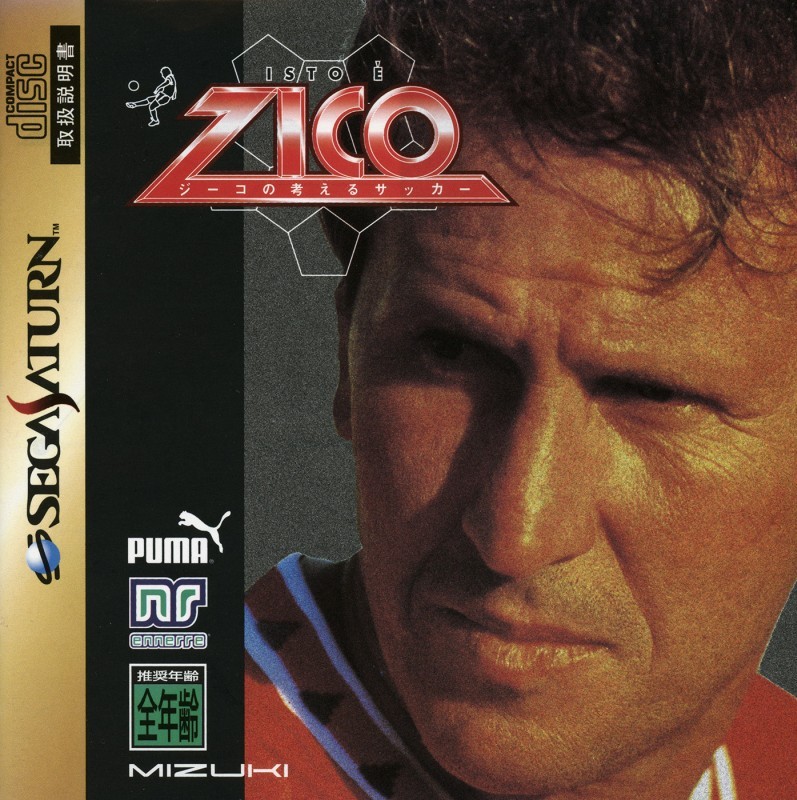 Capa do jogo Isto é Zico: Zico no Kangaeru Soccer