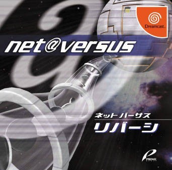 Capa do jogo Net Versus Reversi