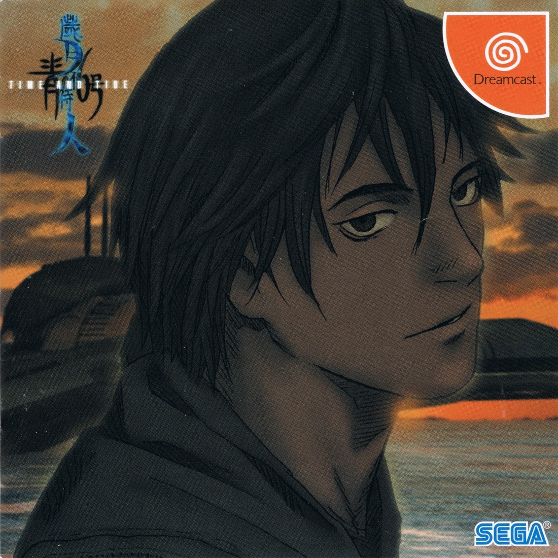 Capa do jogo Ao no 6-go Saigetsufutai Hito: Time and Tide
