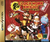 Capa de Clockwork Knight: Pepperouchau no Fukubukuro