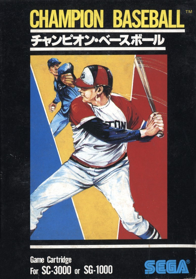 Capa do jogo Champion Baseball
