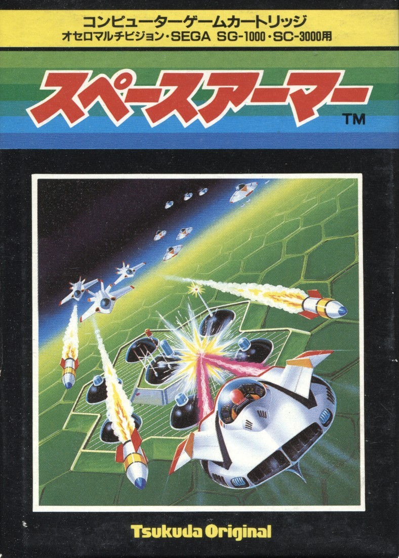 Capa do jogo Space Armor