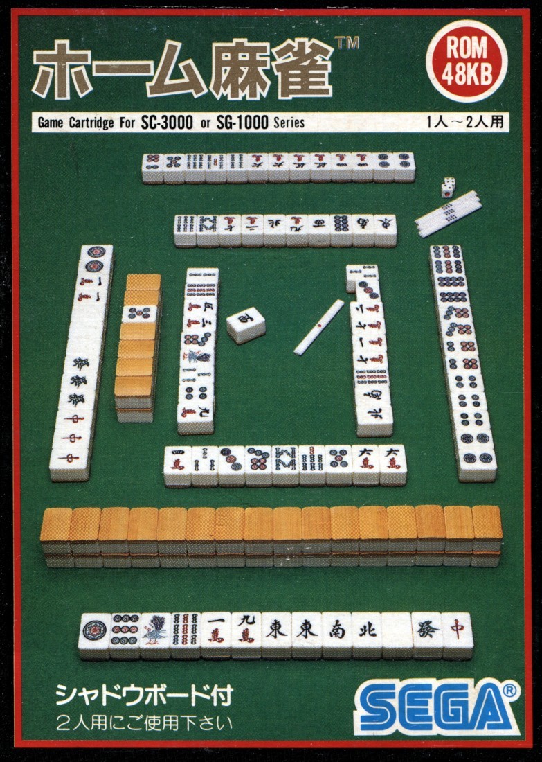 Capa do jogo Home Mahjong