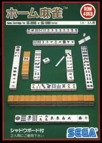 Capa de Home Mahjong