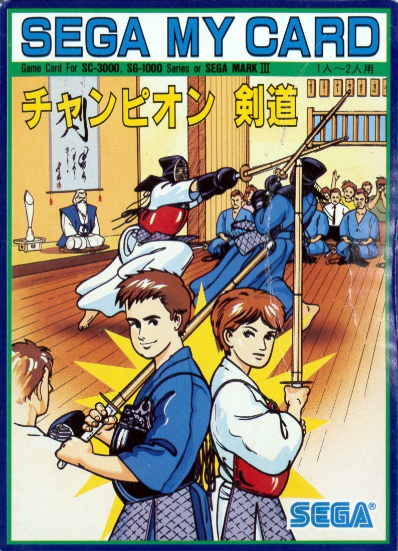 Capa do jogo Champion Kendo