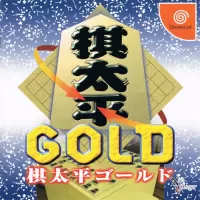 Capa de Kitahei Gold