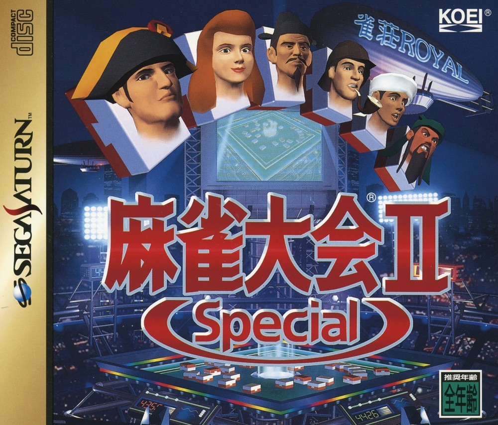 Capa do jogo Mahjong Taikai II Special