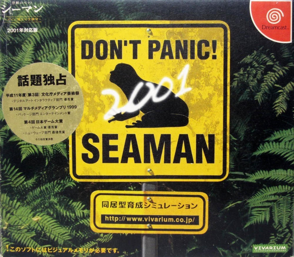 Capa do jogo Seaman: Kindan no Pet: 2001 Nen Taiouban