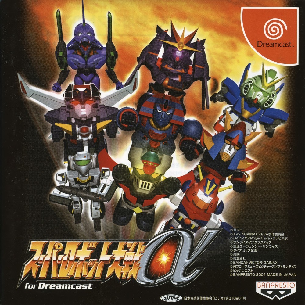 Capa do jogo Super Robot Taisen Alpha For Dreamcast