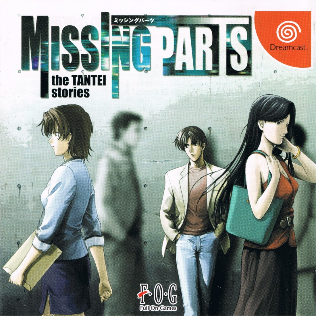 Capa do jogo Missing Parts: The Tantei Stories