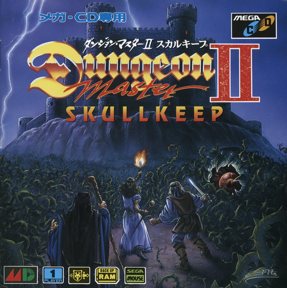 Capa do jogo Dungeon Master II: Skullkeep