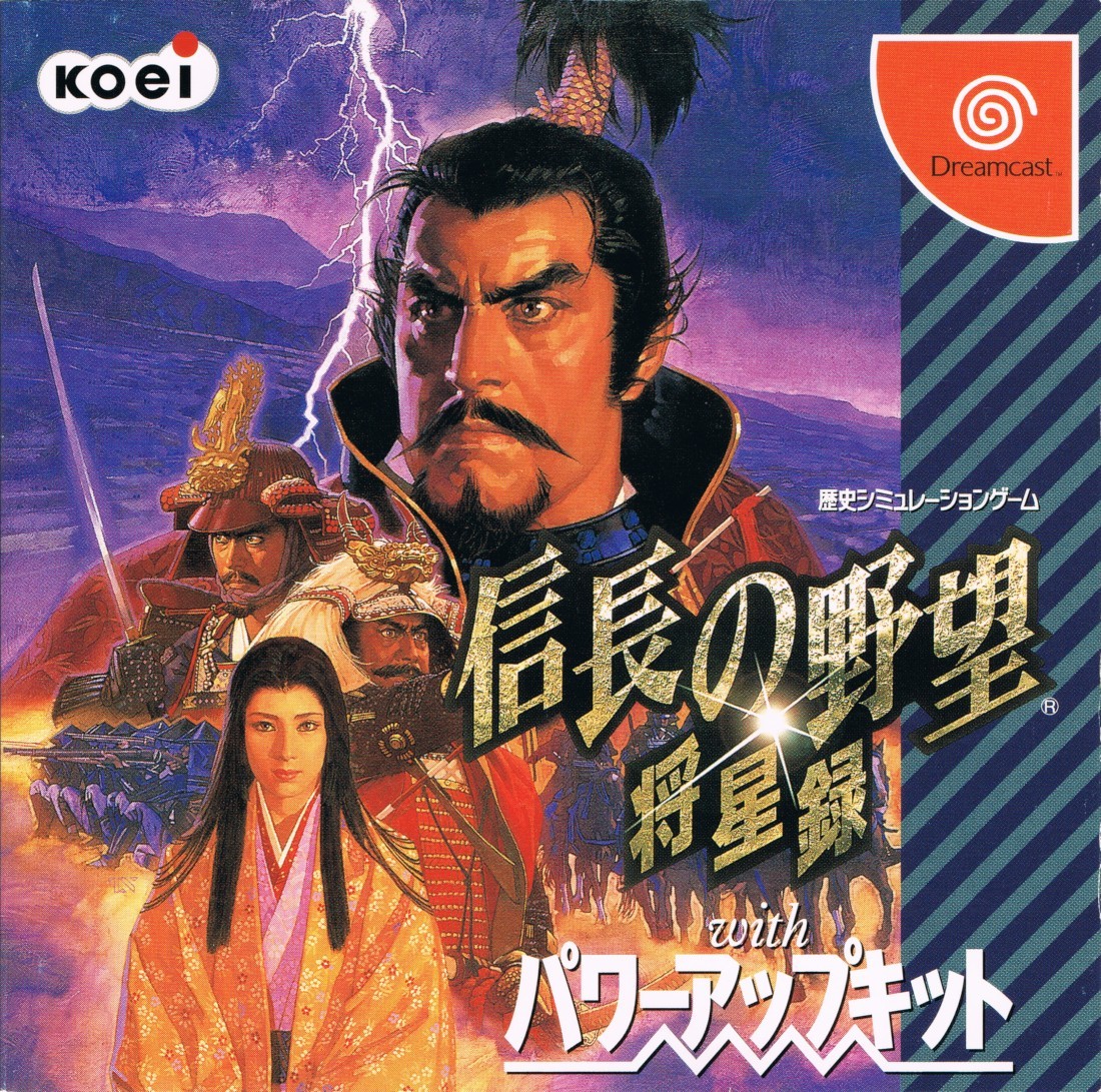 Capa do jogo Nobunaga no Yabou: Shouseiroku with Power-Up Kit