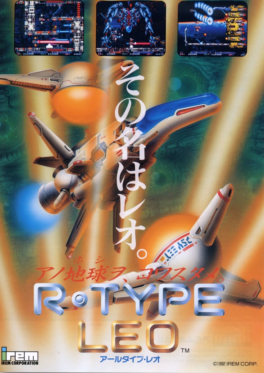 Capa do jogo R-Type Leo