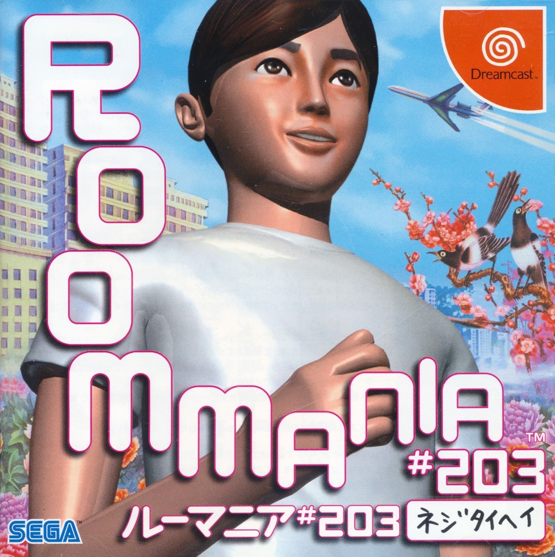 Capa do jogo Roommania #203