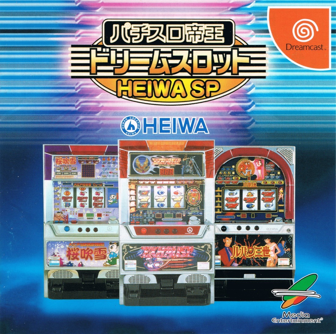 Capa do jogo Pachi-Slot Teiou Dream Slot: Heiwa SP