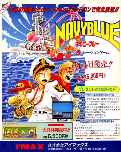 Comercial de NavyBlue