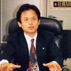 Masamitsu Niitani: Fundador da Aiky