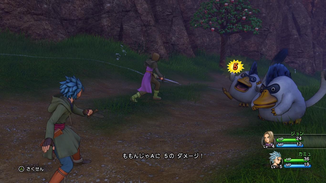 Foto do jogo Dragon Quest XI