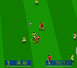 Foto do jogo J-League Soccer: Prime Goal 2