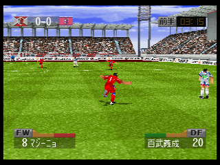 Foto do jogo J. League Jikkyou Honoo no Striker