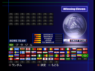 Foto do jogo World Soccer Winning Eleven 2002