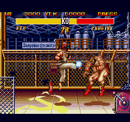 Foto do jogo Street Fighter II: Special Champion Edition
