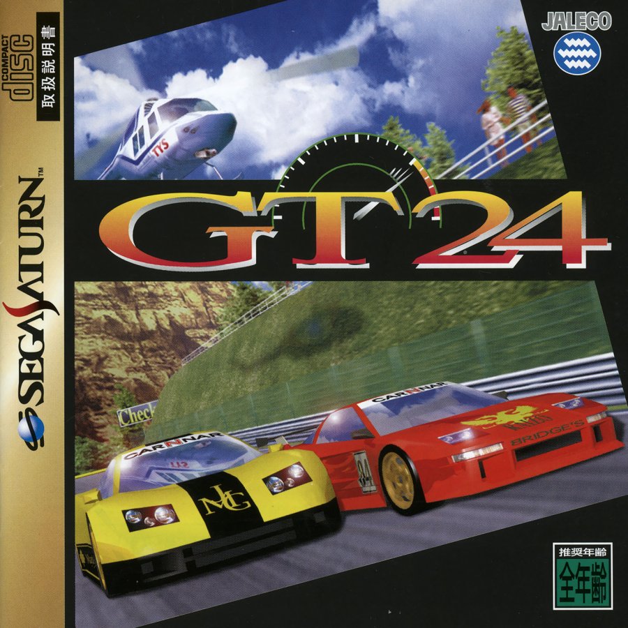 Capa do jogo GT24