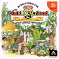 World Neverland 2 Plus: Pluto Kyouwakoku Monogatari cover