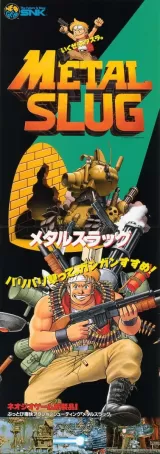 Metal Slug: Super Vehicle - 001 Metal Slug: Super Vehicle - 001 cover