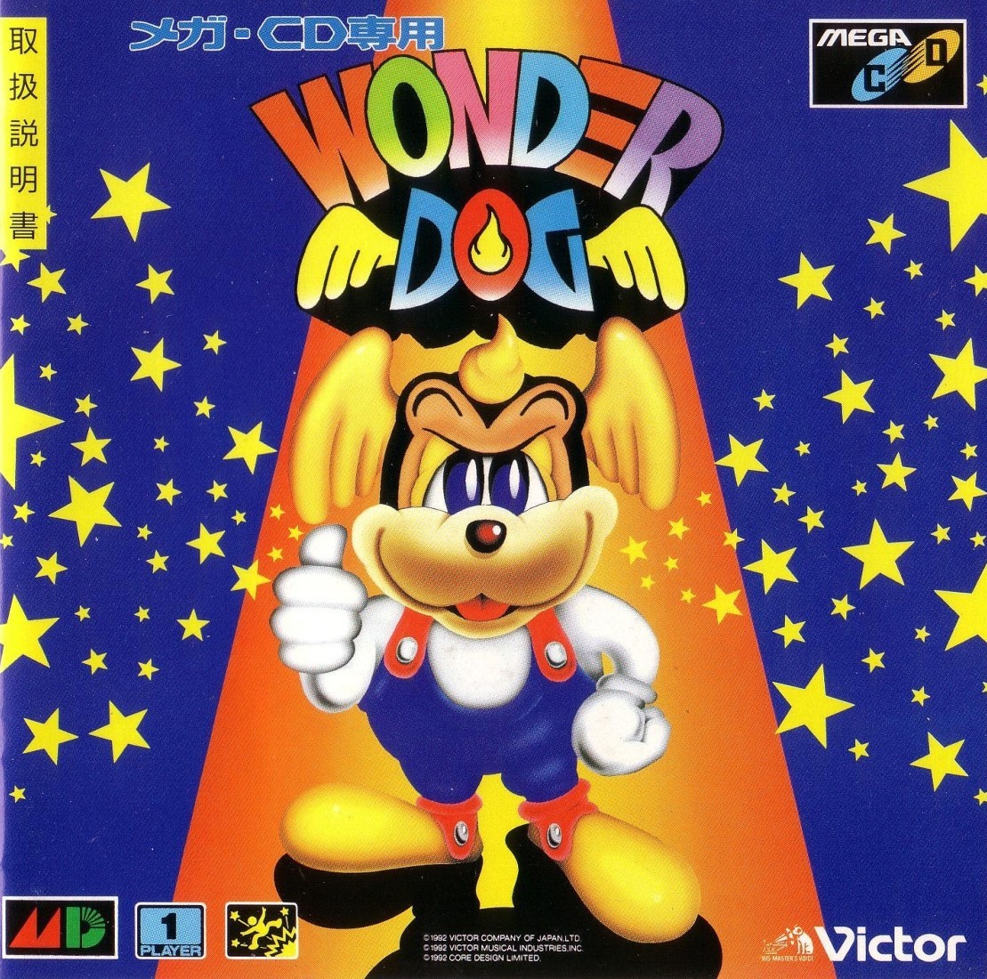 Capa do jogo Wonder Dog