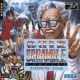 Quiz Scramble Special cover