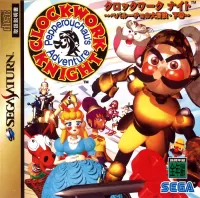 Cover of Clockwork Knight 2